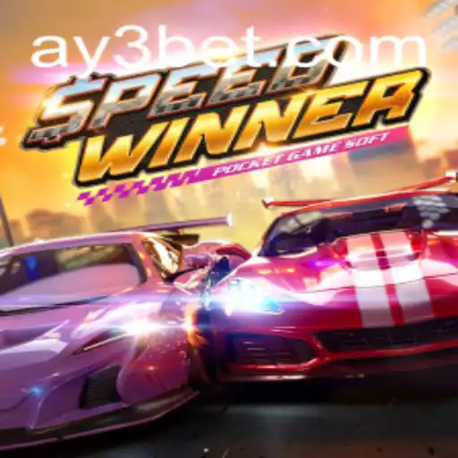 Unleash Your Competitive Spirit with SpeedWinner: A Comprehensive Guide